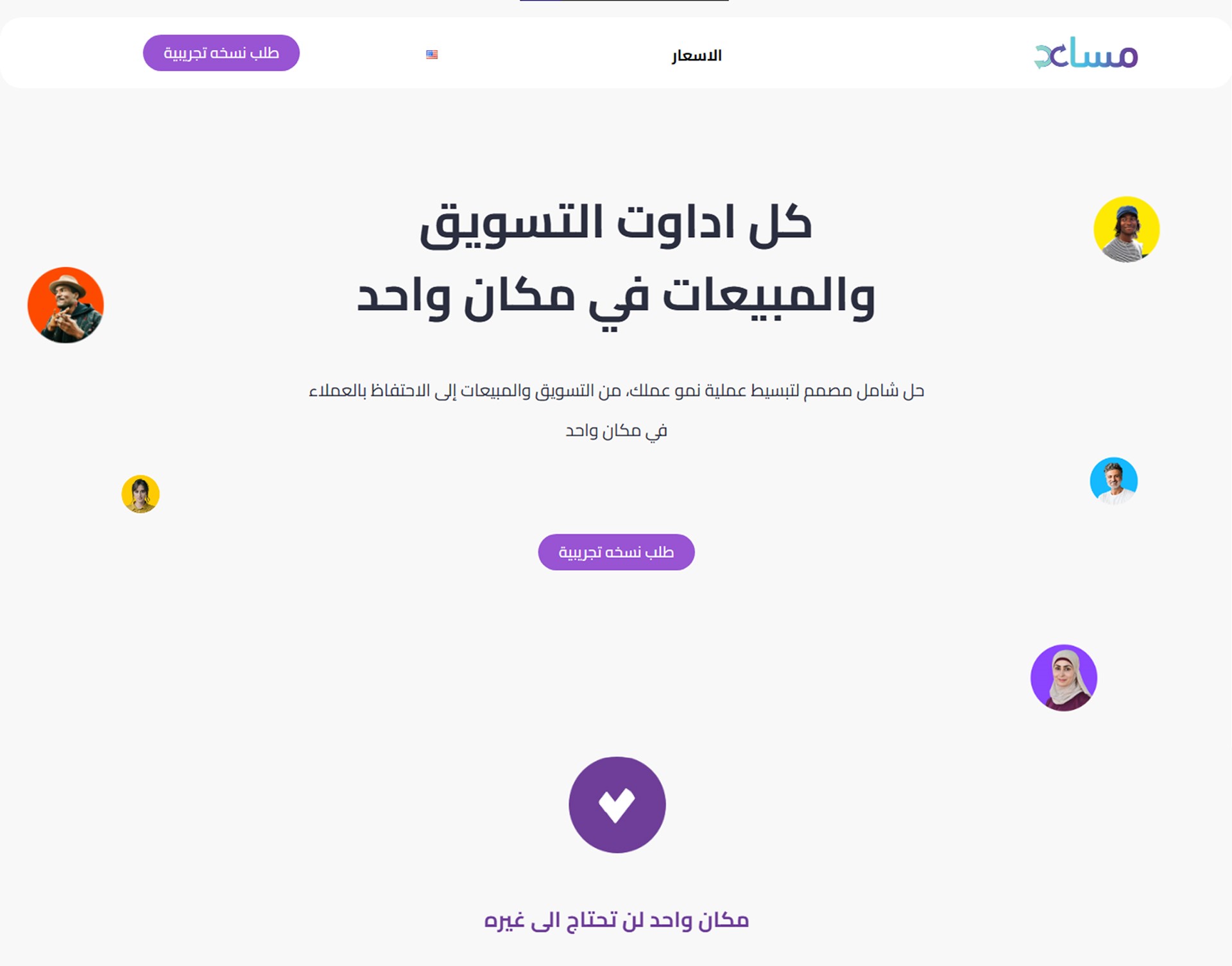 musaad homepage
